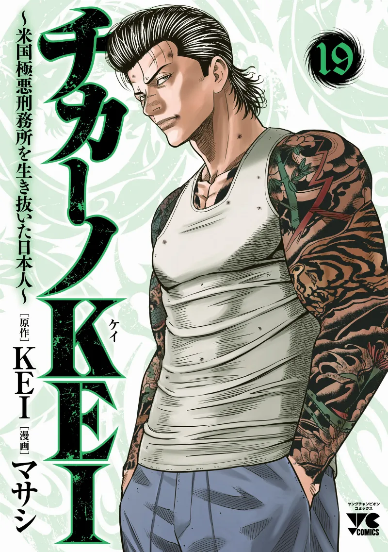 Volume 19