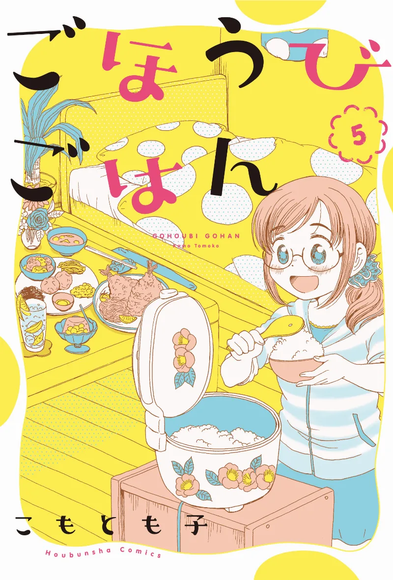 Volume 05