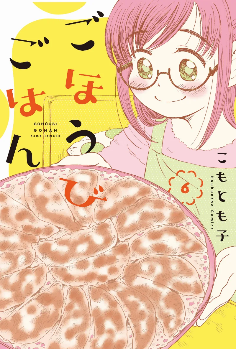 Volume 06