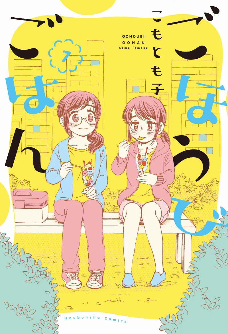 Volume 07