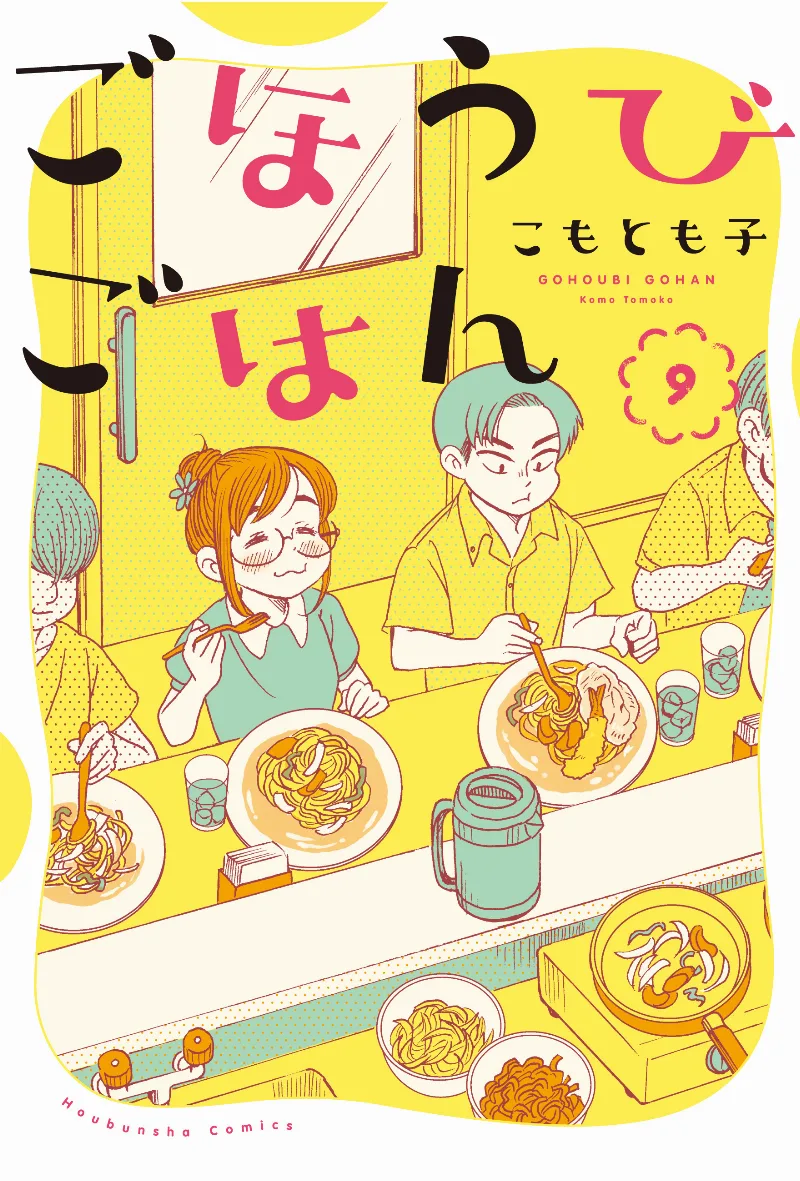Volume 09