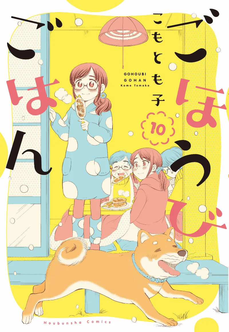 Volume 10