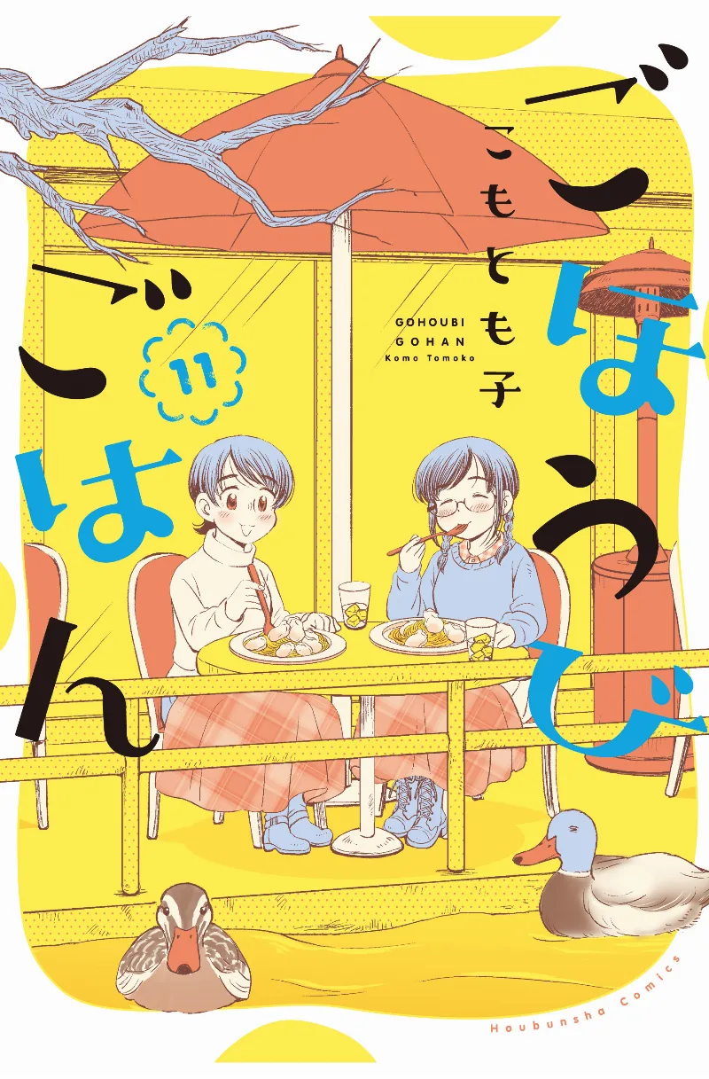 Volume 11