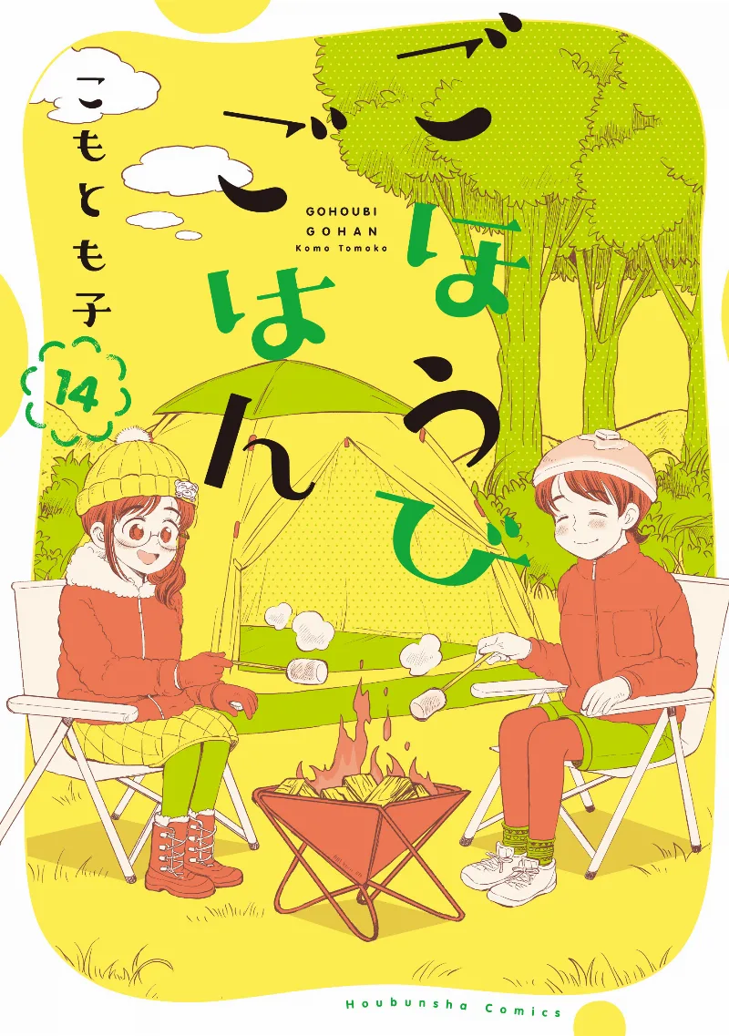 Volume 14