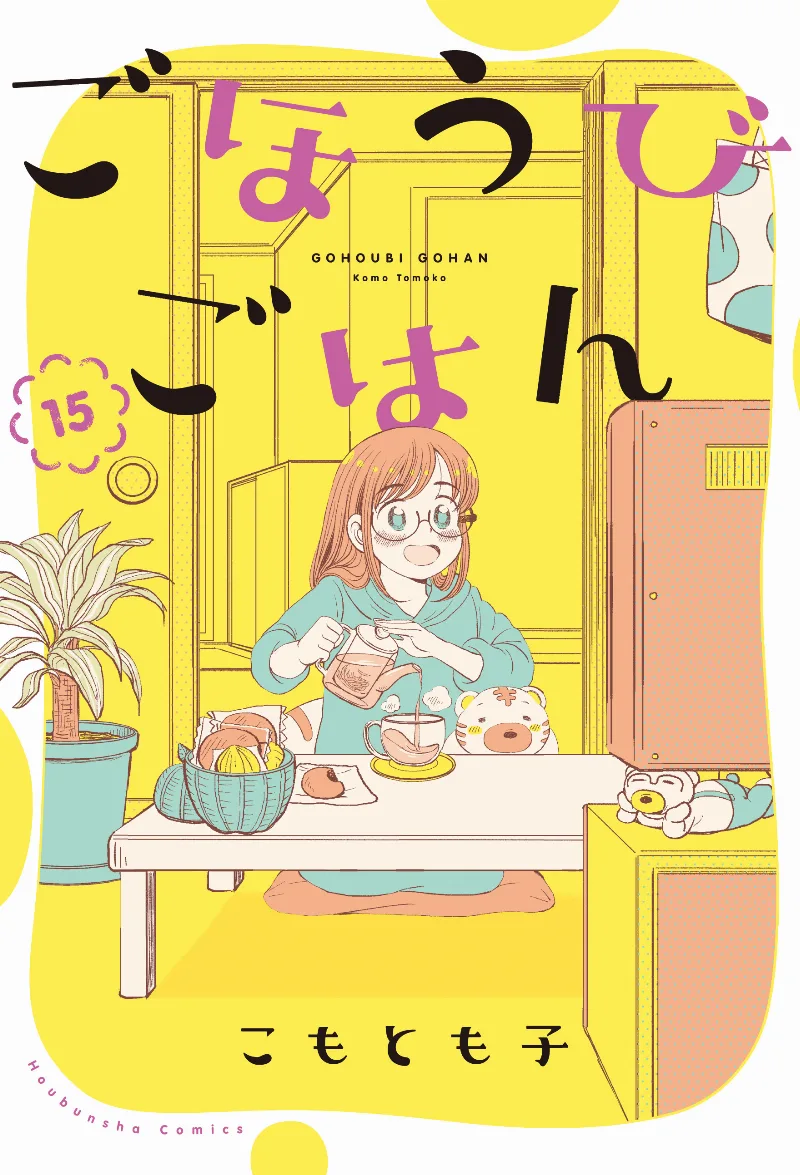 Volume 15