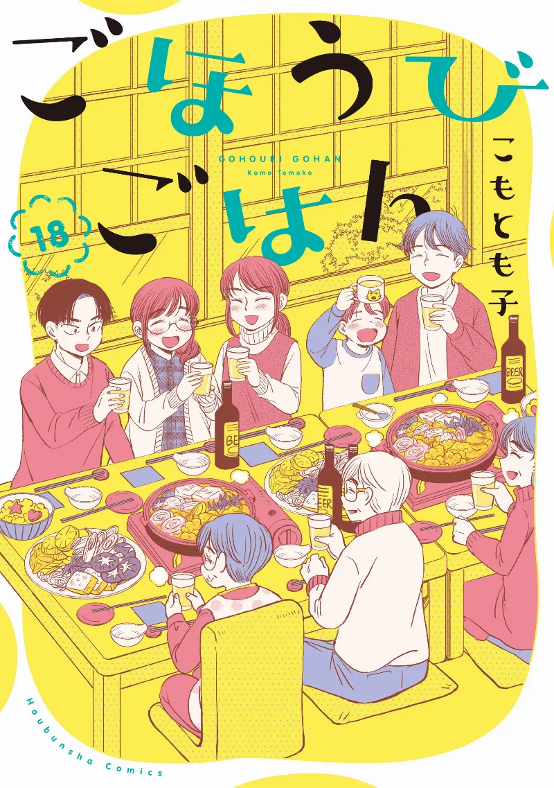 Volume 18