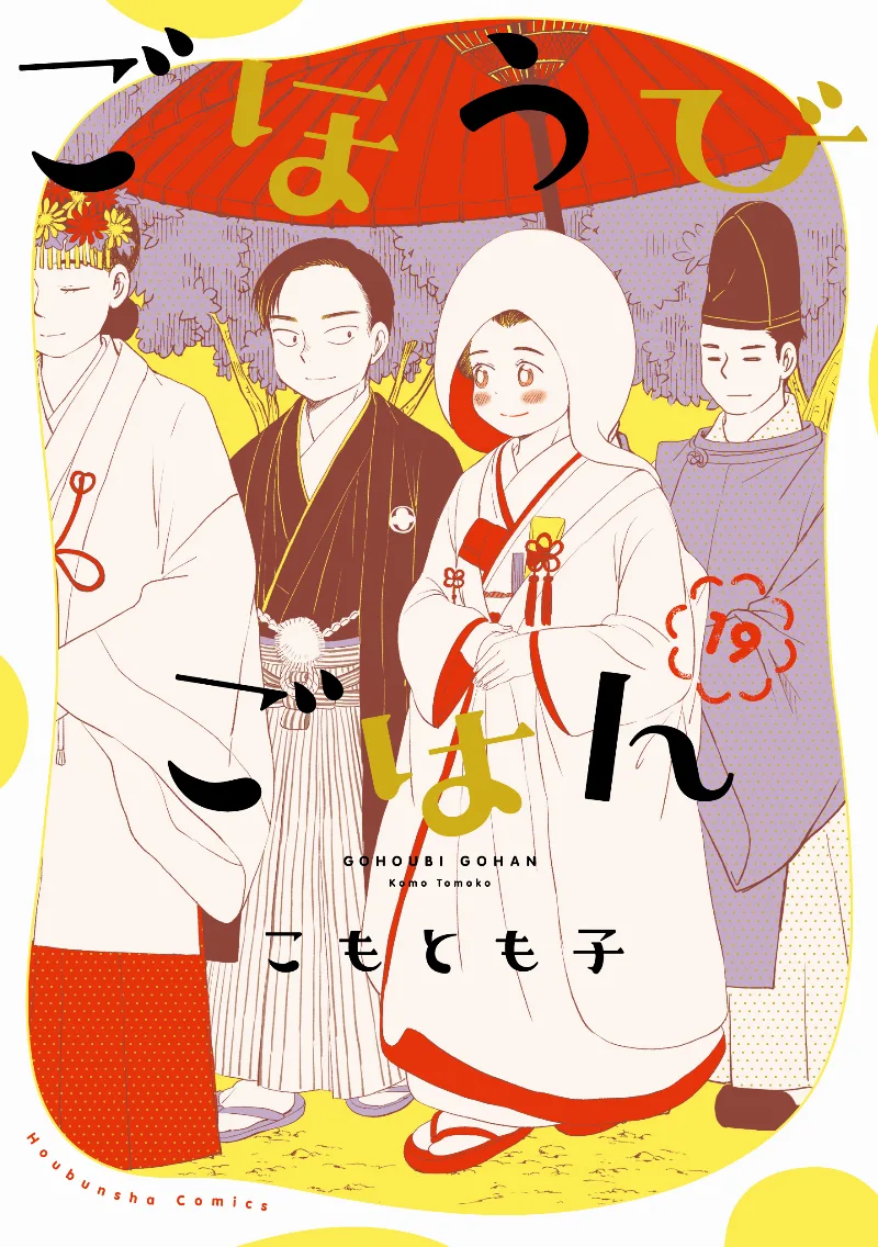Volume 19