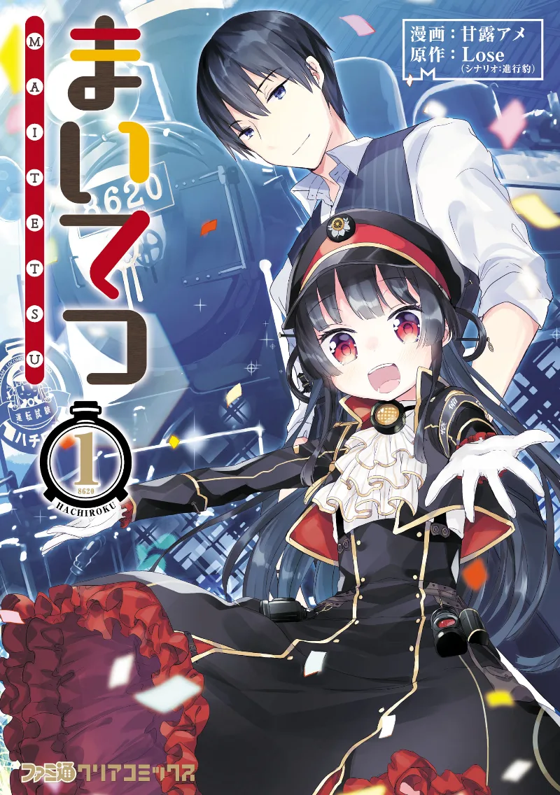 Volume 01
