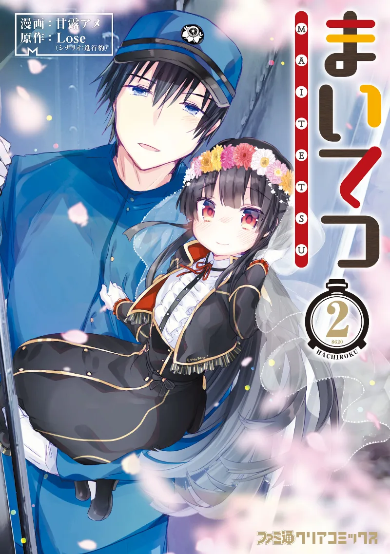 Volume 02