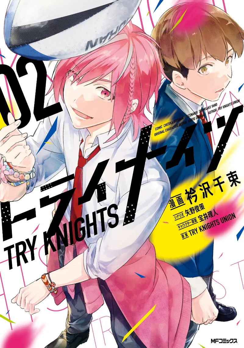 Volume 01