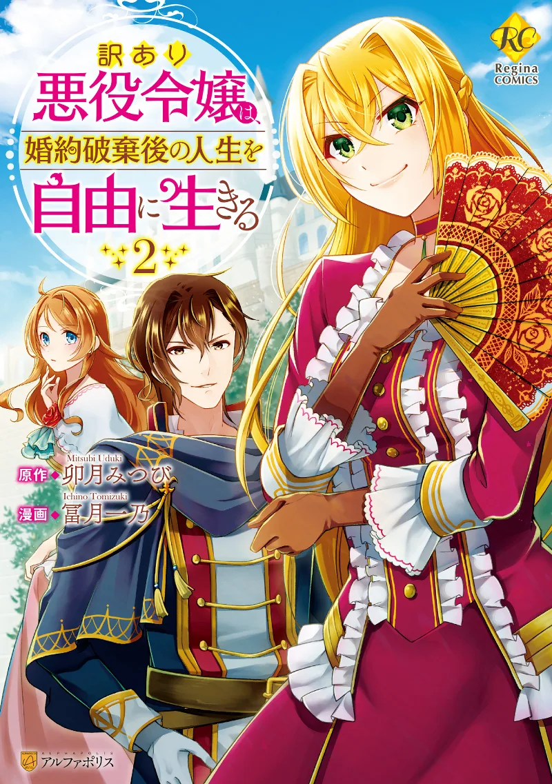 Volume 02