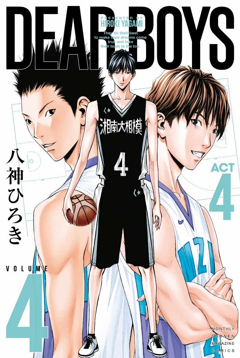 Volume 04