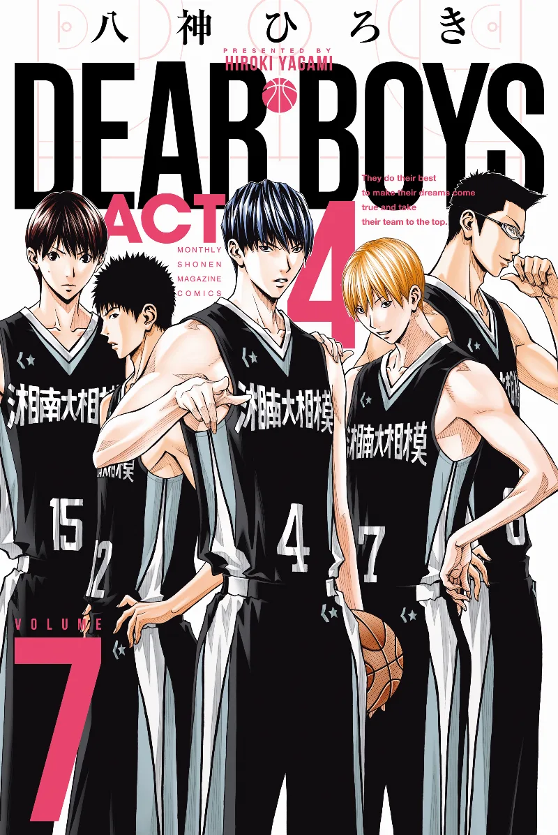 Volume 07