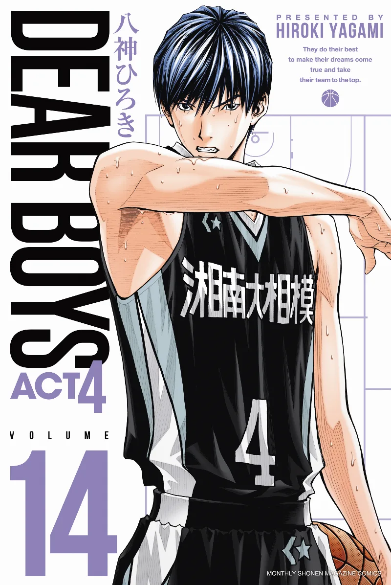Volume 14