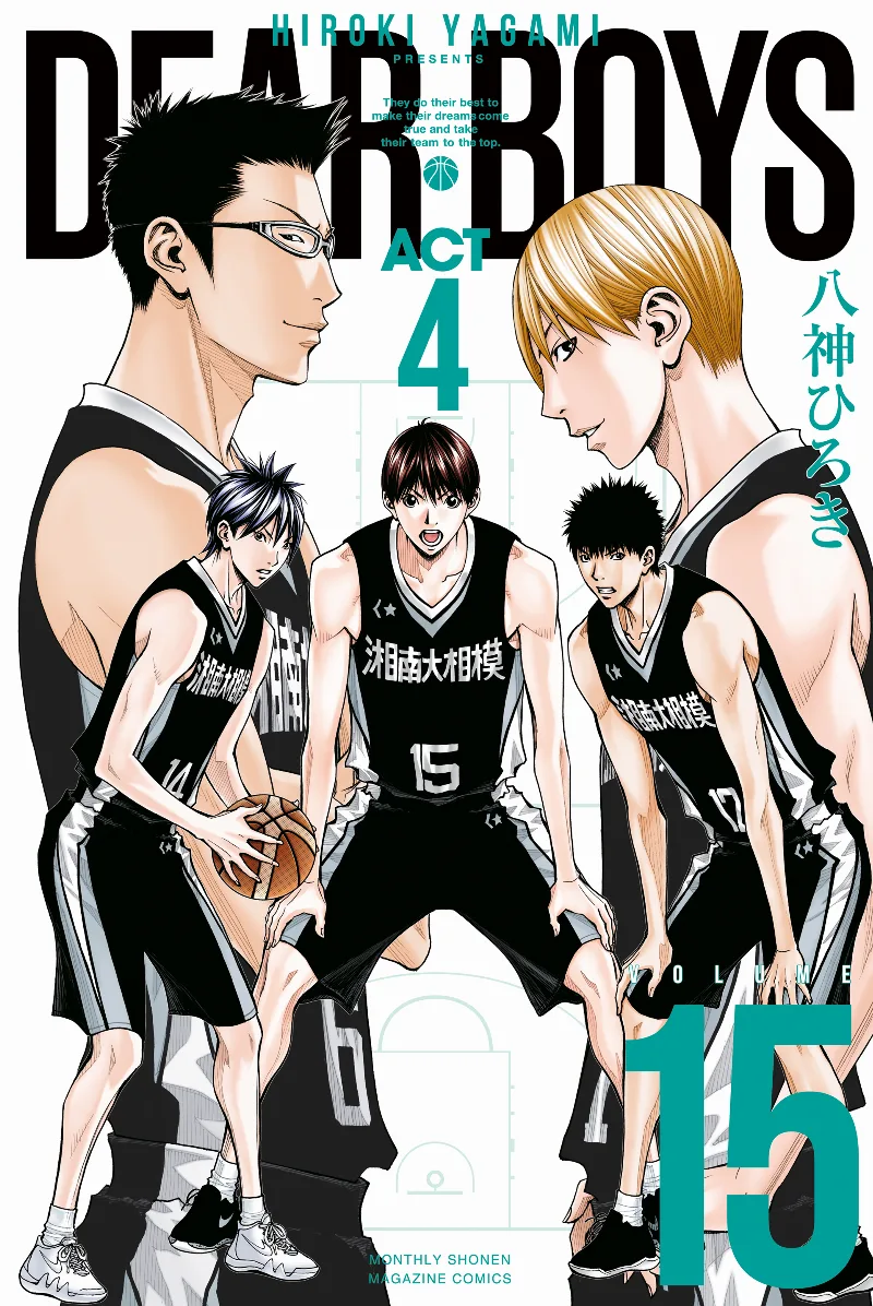 Volume 15
