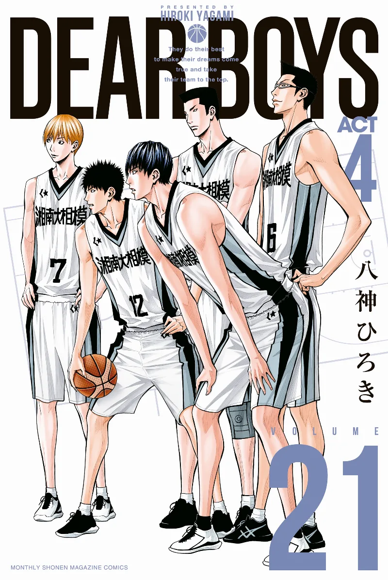 Volume 21