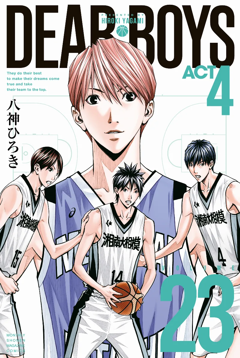 Volume 23