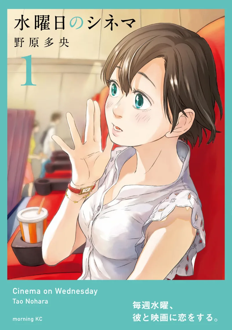 Volume 01