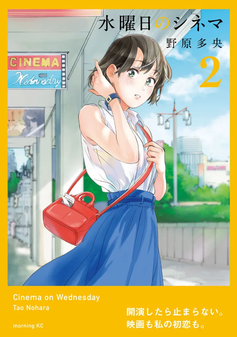 Volume 02