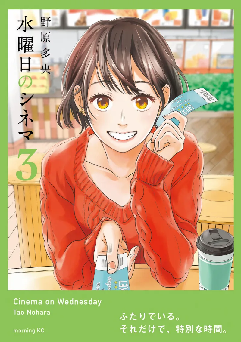 Volume 03