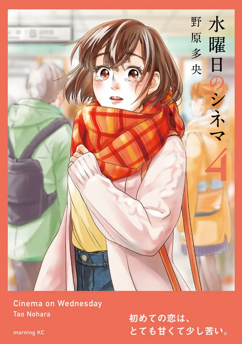 Volume 04