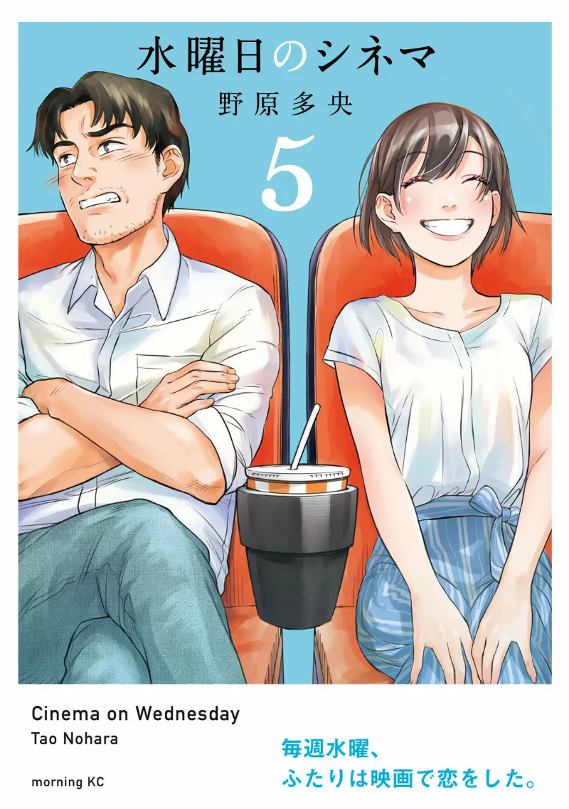 Volume 05