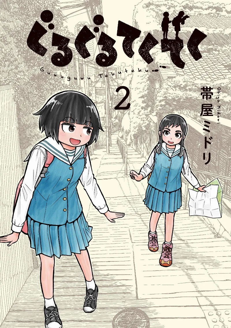 Volume 02