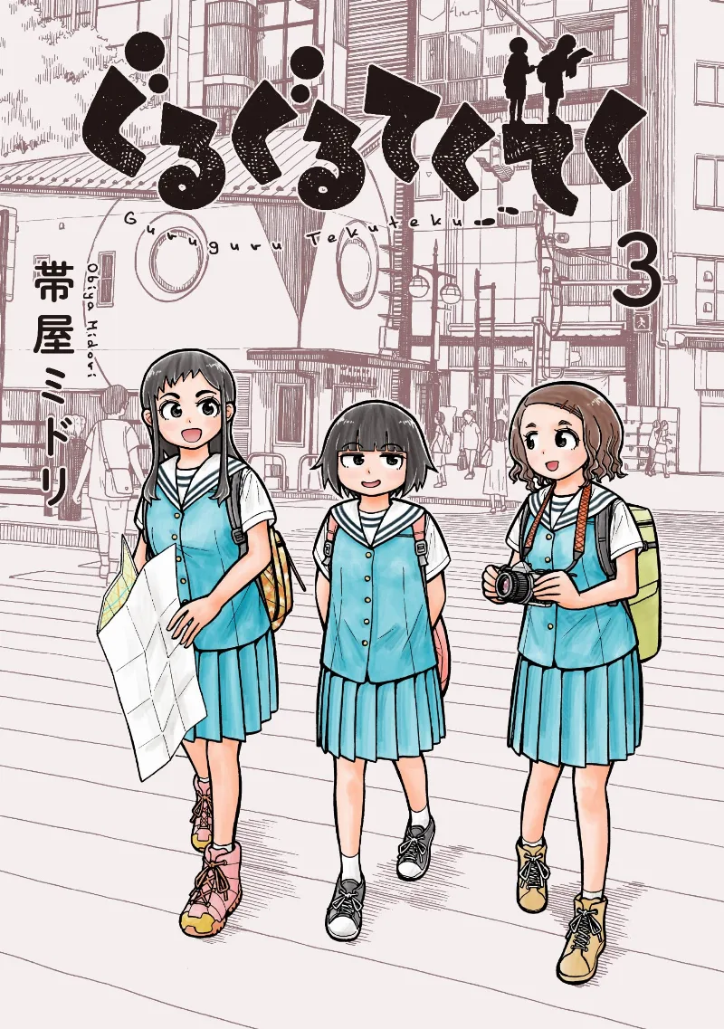 Volume 03
