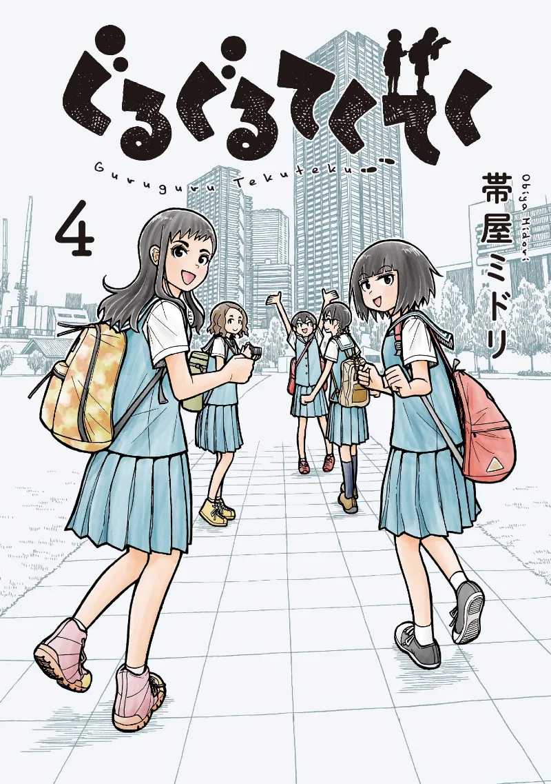 Volume 04