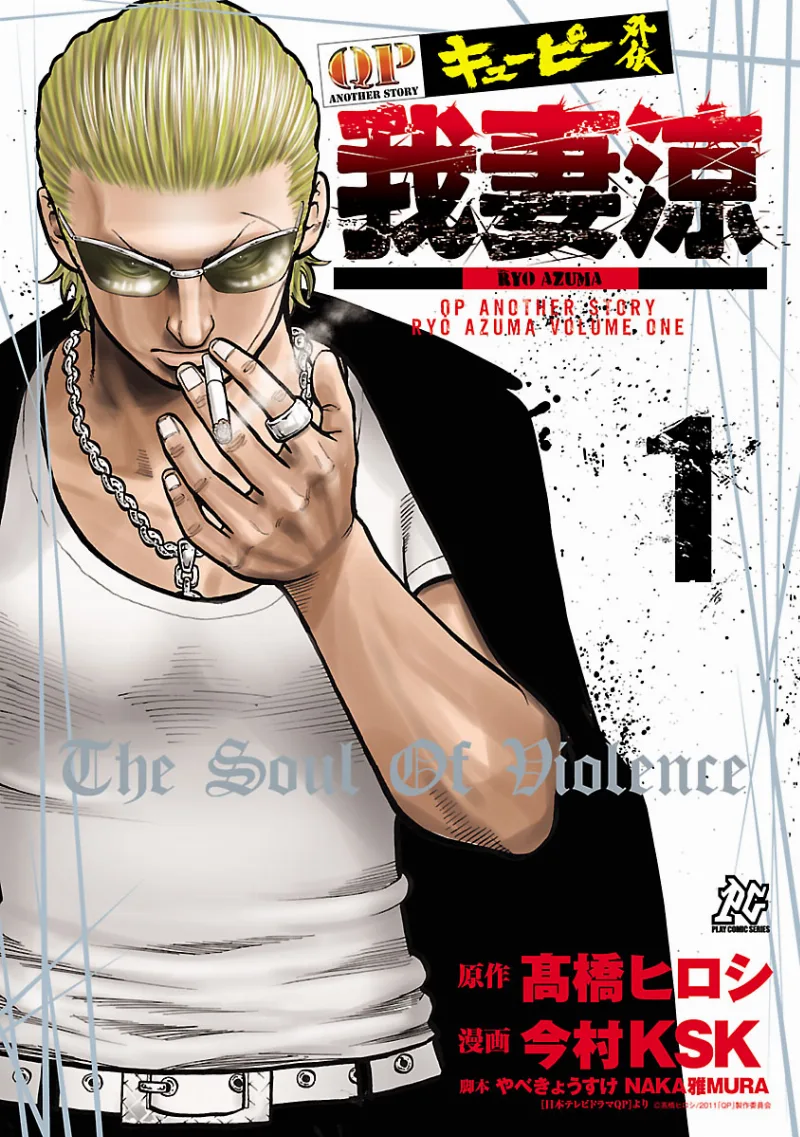 Volume 01