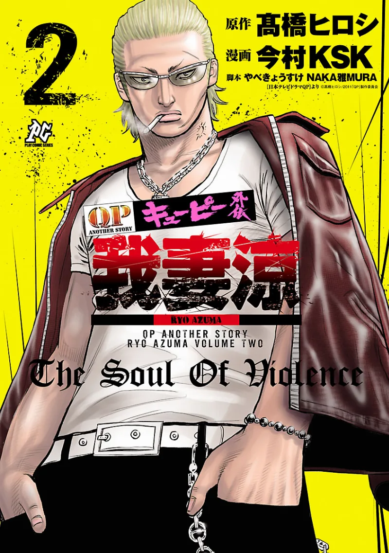 Volume 02