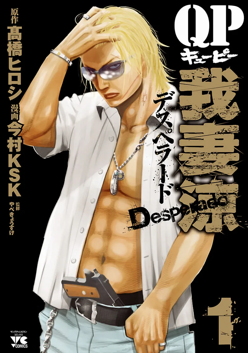 Volume 01