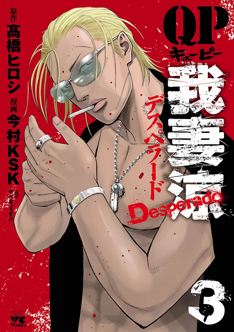 Volume 03