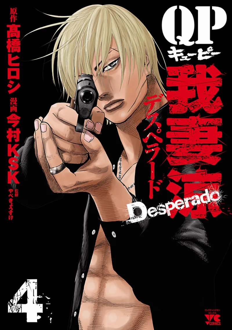 Volume 04
