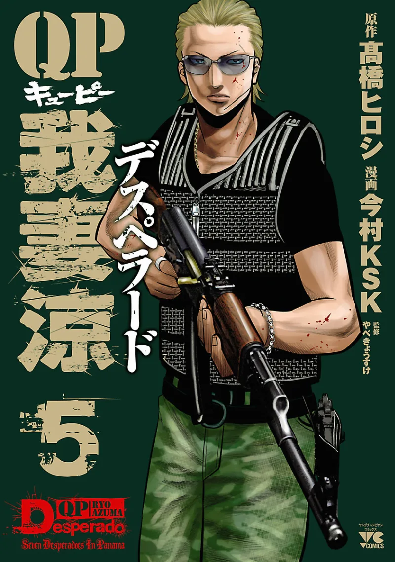 Volume 05