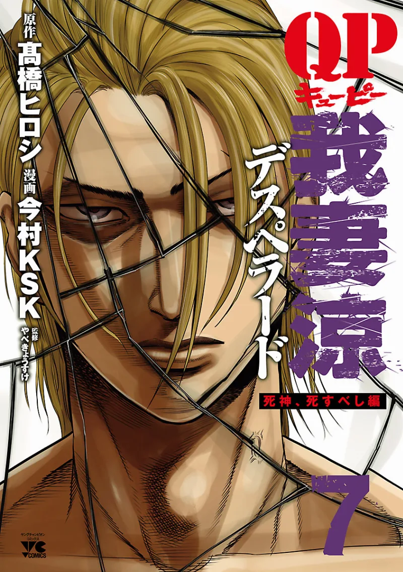Volume 07