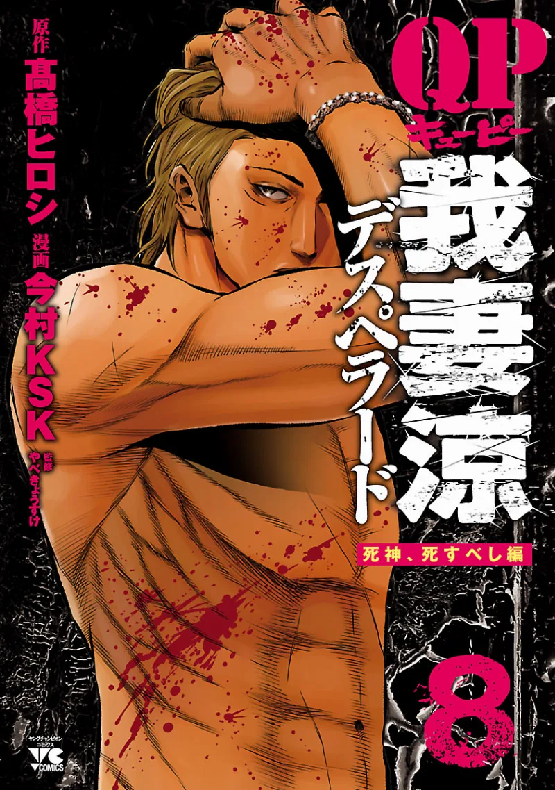 Volume 08