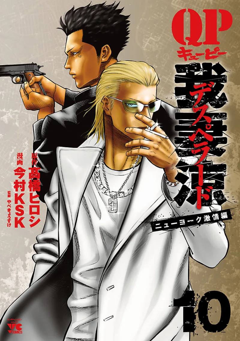Volume 10