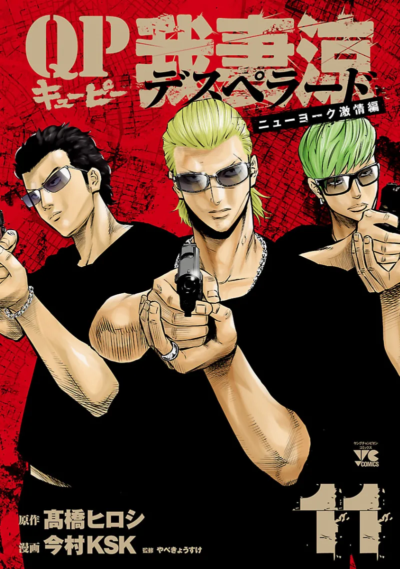 Volume 11
