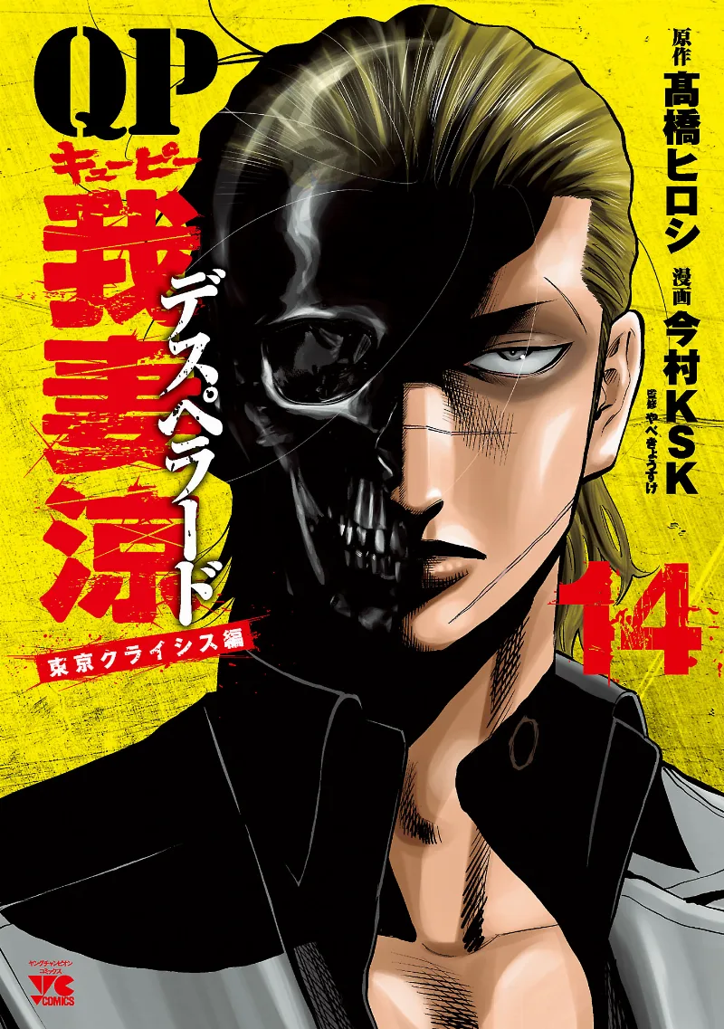 Volume 14