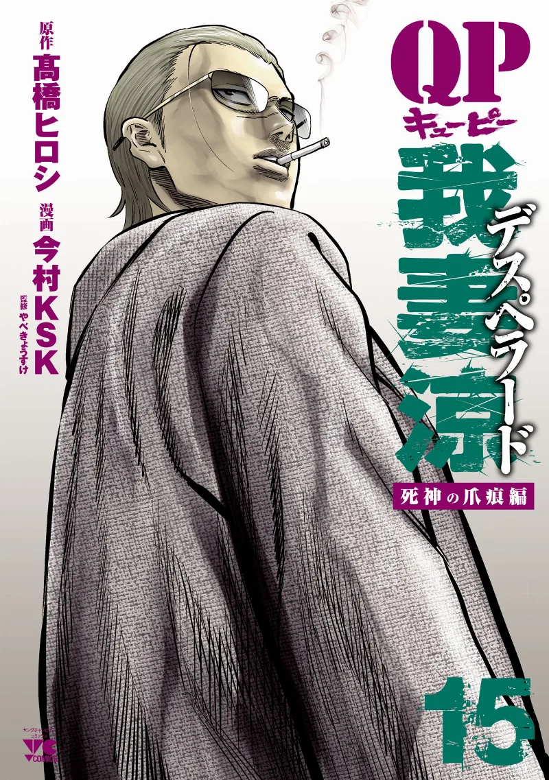 Volume 15