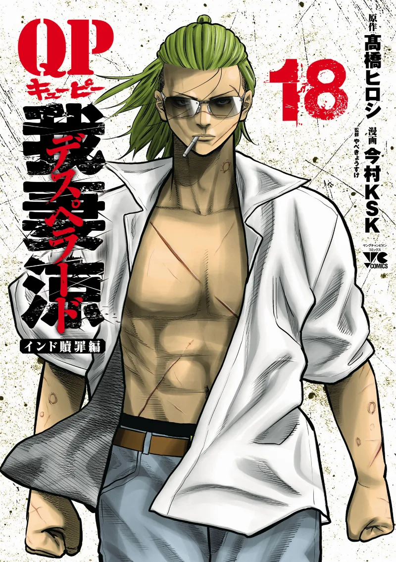 Volume 18