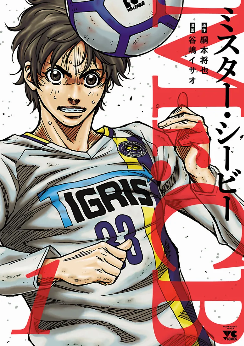 Volume 01