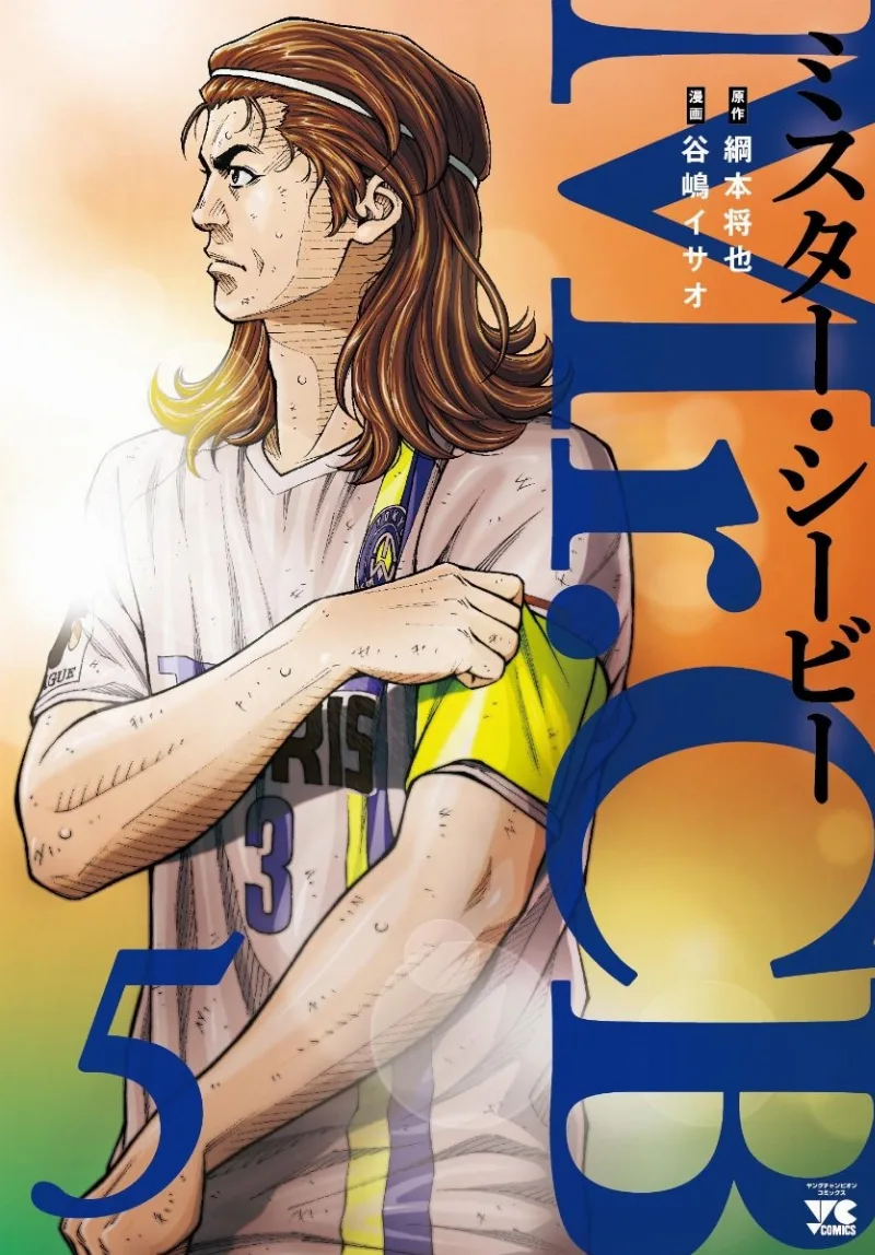 Volume 05