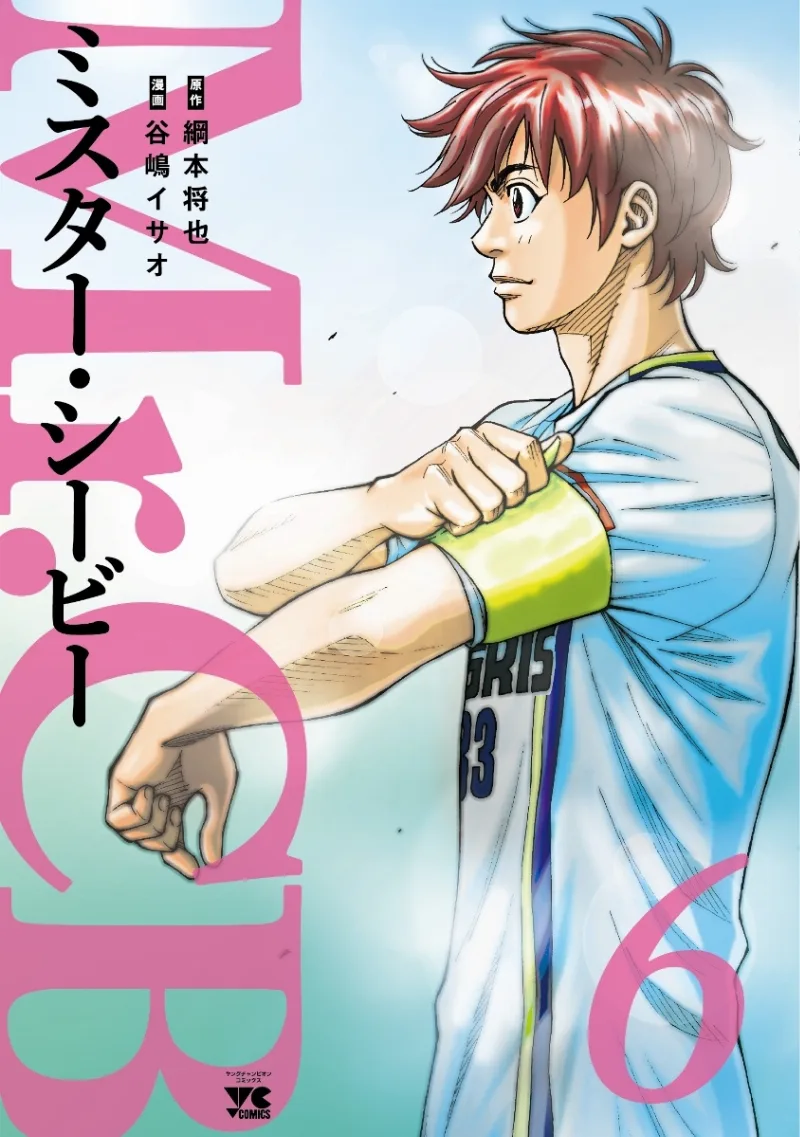 Volume 06