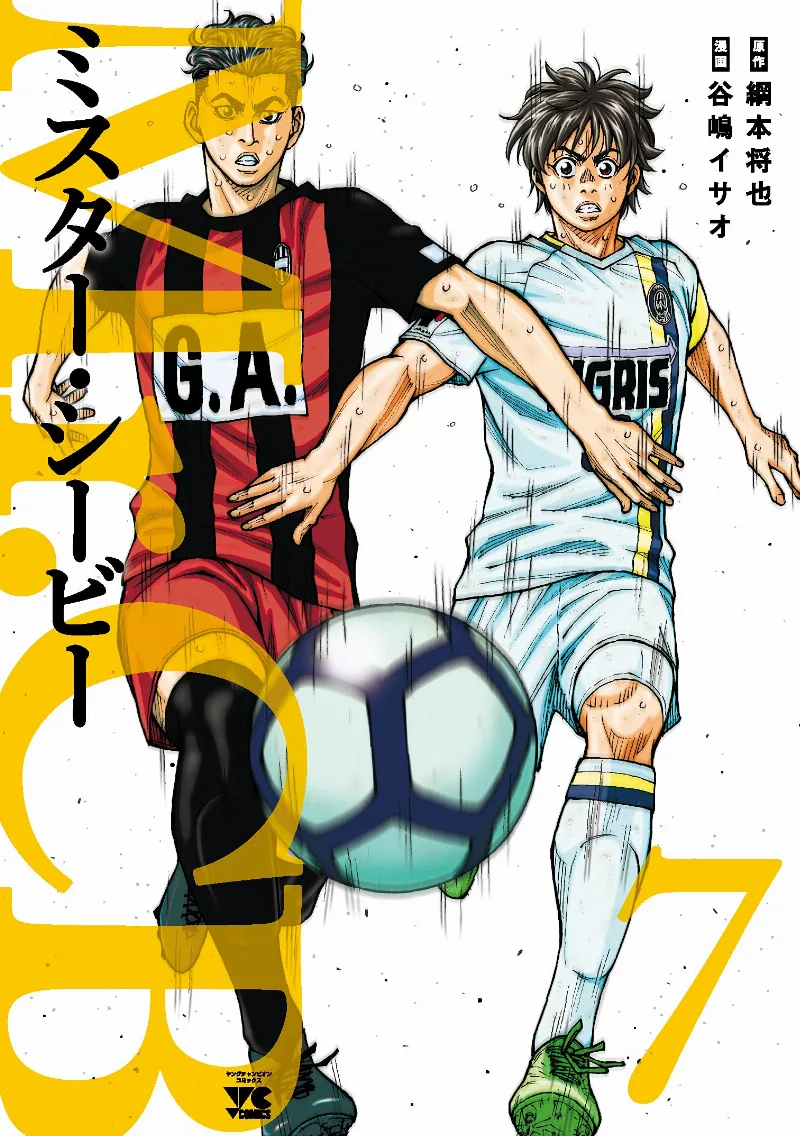 Volume 07