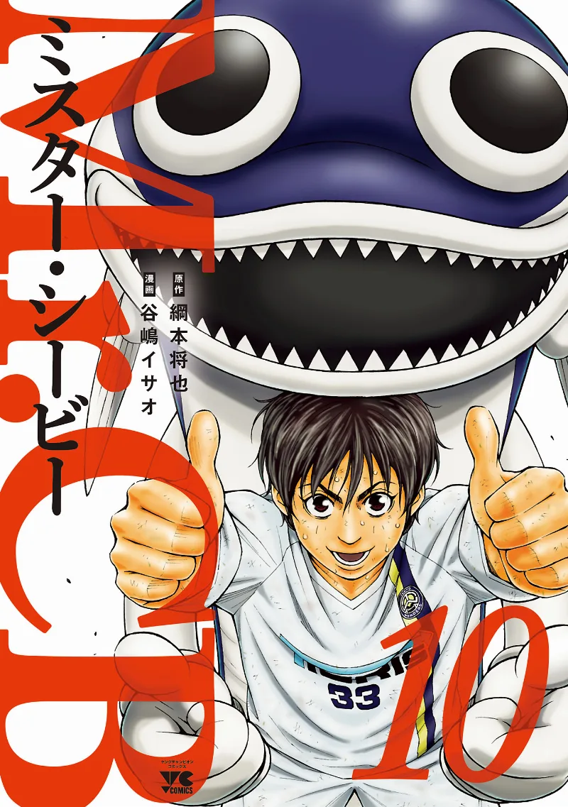 Volume 10