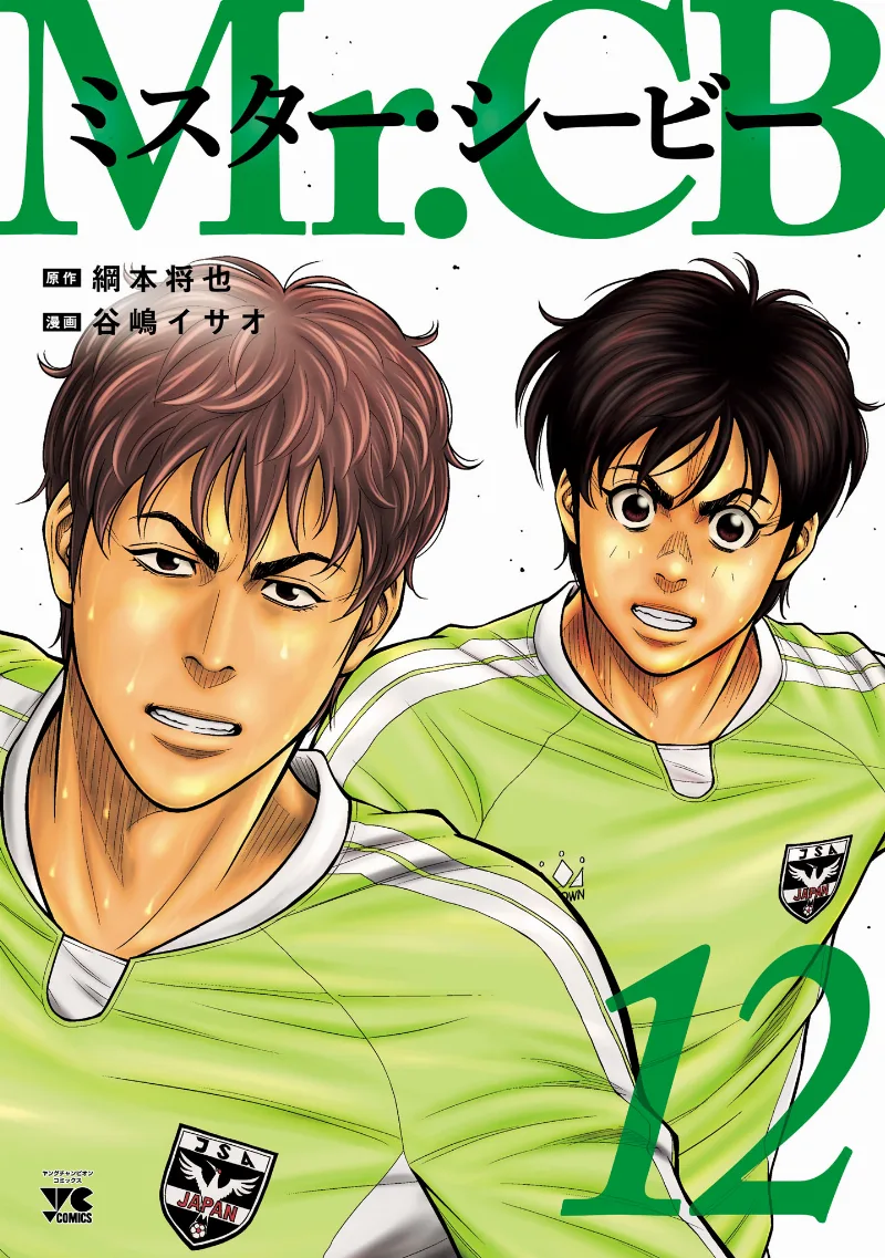 Volume 12