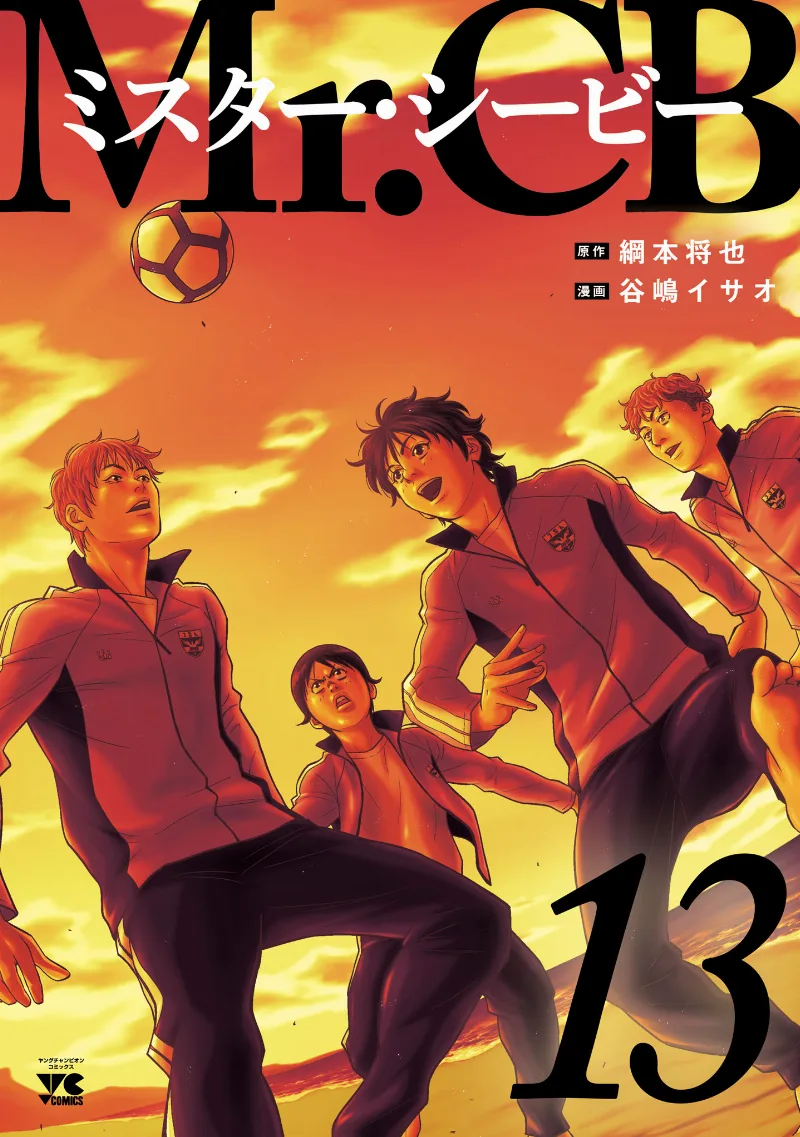 Volume 13