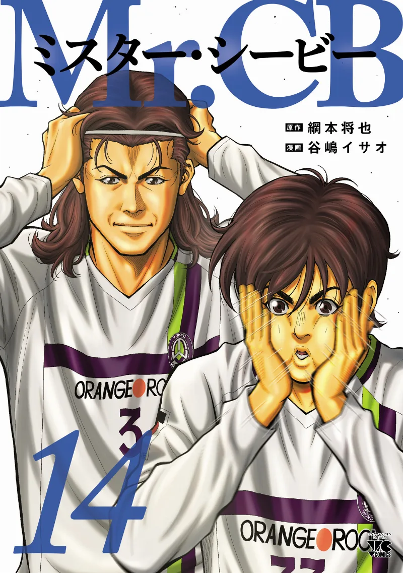 Volume 14